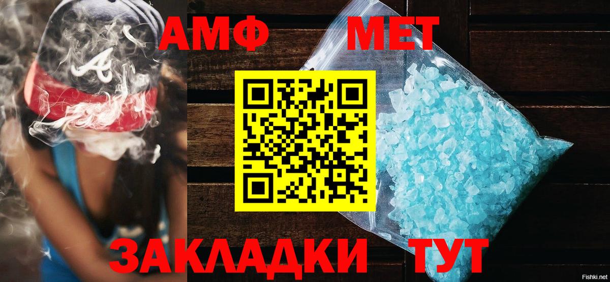 Амфетамин  Амфетамин VHQ  Вход с VPN  Среднеуральск 