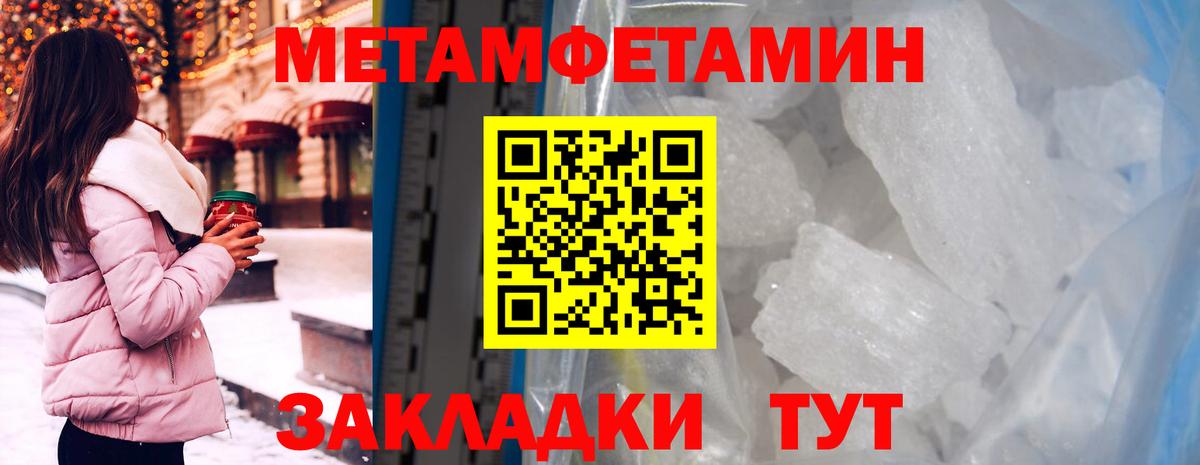 Amphetamine 98% Среднеуральск