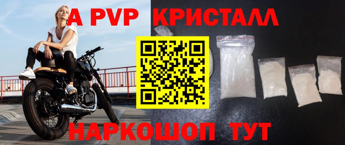 хочу наркоту  Alpha PVP VHQ  Среднеуральск  Вход с VPN  А ПВП СК 