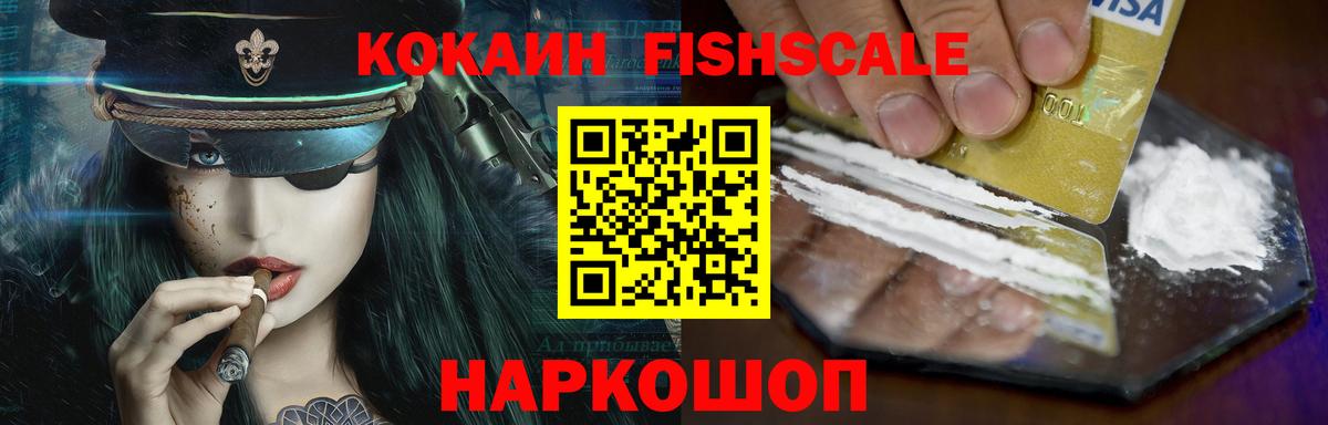 COCAIN VHQ Среднеуральск