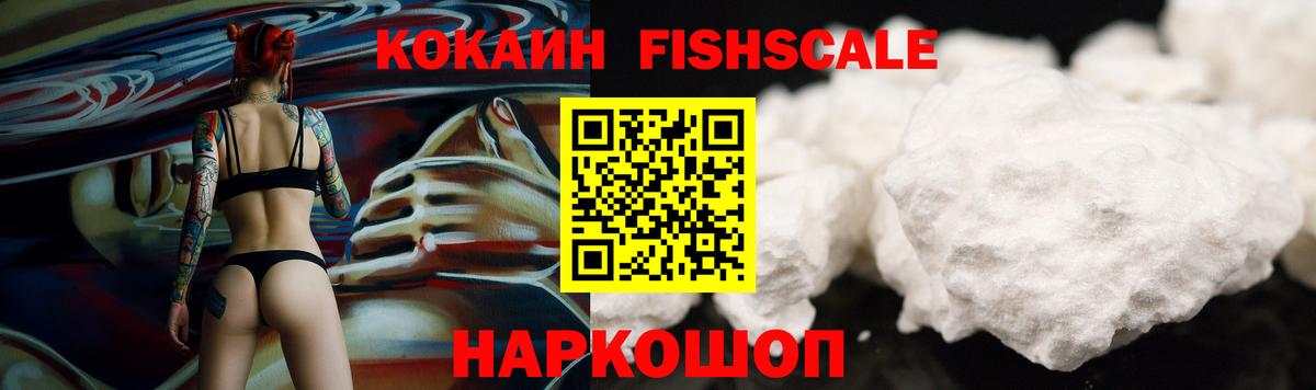 Среднеуральск  закладки  Вход с VPN  КОКАИН Колумбийский 