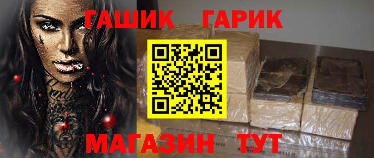 ГАШ Cannabis Среднеуральск