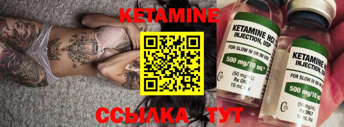 Среднеуральск  MEGA ссылки  Вход с VPN  Кетамин VHQ 