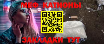прущая мука Краснознаменск