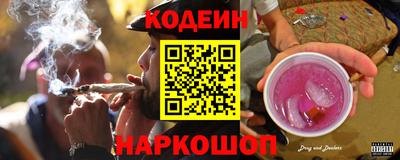 наркотики Краснодар