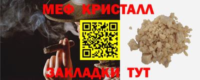 кокс Краснокаменск