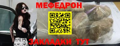 кокс Краснокаменск