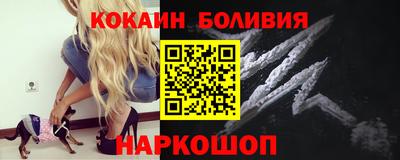 кокс Краснокаменск