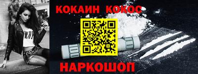 кокс Краснокаменск