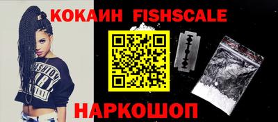 кокс Краснокаменск