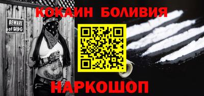 наркотики Краснодар