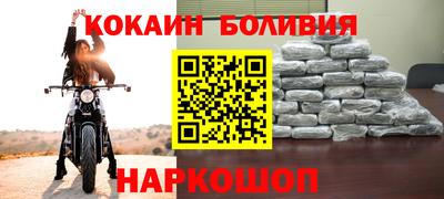 наркотики Краснодар