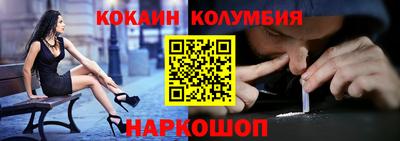 кокс Краснокаменск