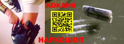 прущая мука Краснознаменск
