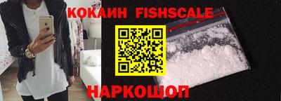 наркотики Краснодар