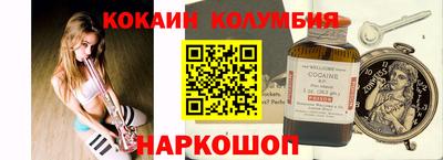 прущая мука Краснознаменск