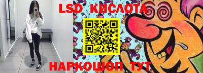 кокс Краснокаменск