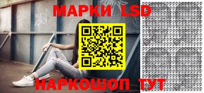 наркотики Краснодар