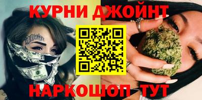 наркотики Краснодар