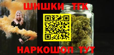 наркотики Краснодар