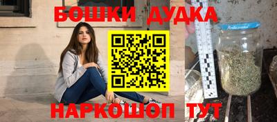 наркотики Краснодар