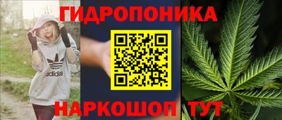 наркотики Краснодар