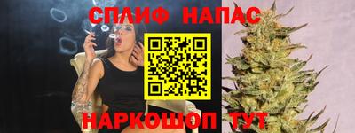 прущая мука Краснознаменск