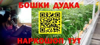 прущая мука Краснознаменск