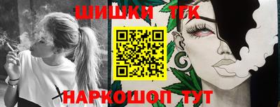 прущая мука Краснознаменск