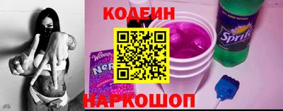 кокс Краснокаменск