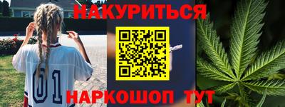 наркотики Краснодар