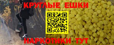 кокс Краснокаменск