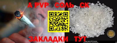 кокс Краснокаменск