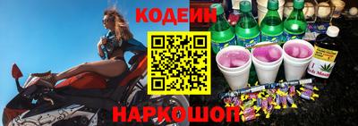 наркотики Краснодар