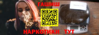 кокс Краснокаменск