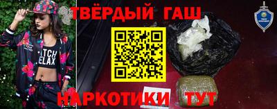 наркотики Краснодар