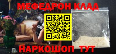 прущая мука Краснознаменск