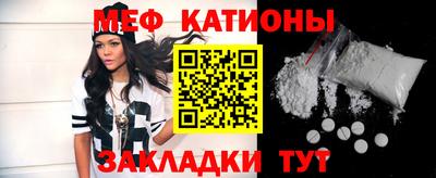 прущая мука Краснознаменск