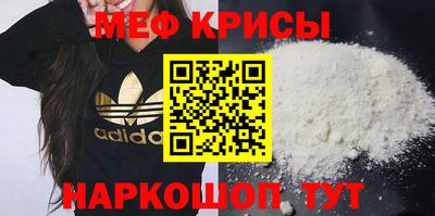 кокс Краснокаменск