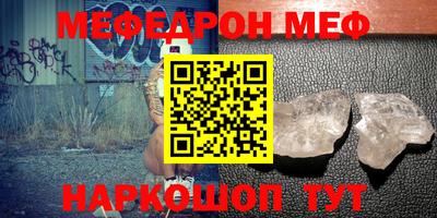 кокс Краснокаменск
