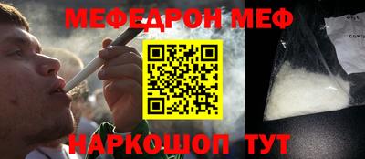 наркотики Краснодар