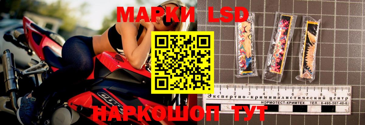 LSD-25 экстази кислота  LSD-25 экстази ecstasy  Вход с VPN  Лсд 25 экстази  Среднеуральск 