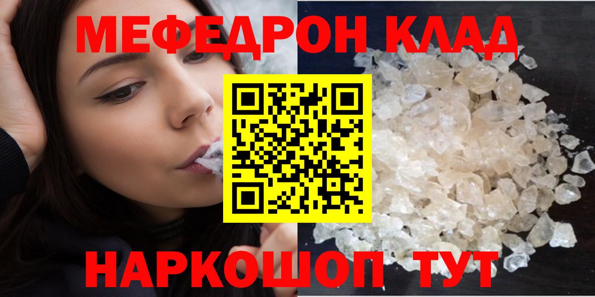 Мефедрон  Среднеуральск