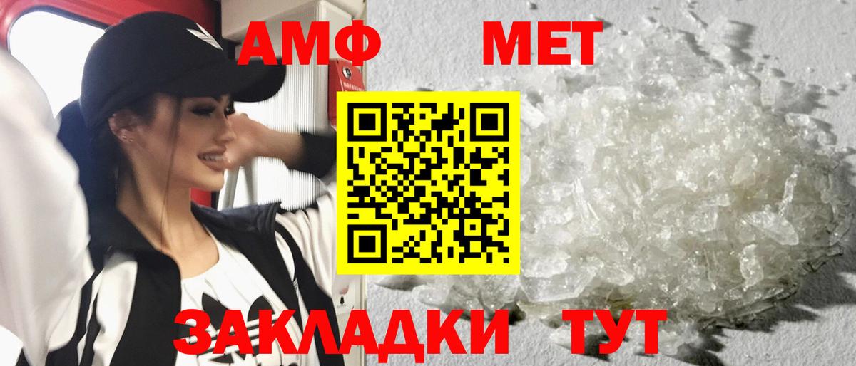 МЕТАМФЕТАМИН витя  Вход с VPN  Среднеуральск  МЕТАМФЕТАМИН витя 