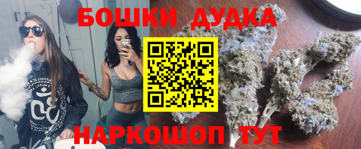 Среднеуральск  Шишки марихуана марихуана  Бошки марихуана THC 21%  Конопля AK-47  Вход с VPN 